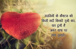 दो कविताएंः अब जबकि मेरी आत्मा का लिबास बन गए हो तुम..