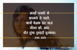 कविताः ‘मैं उजाला बन कर बिखरता रहूंगा, शुभकामनाओं के साथ बार-बार’