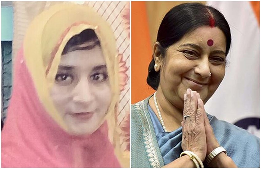 सबाहत फातिमा और सुषमा स्वराज