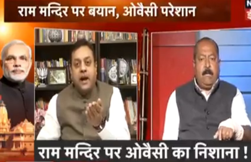 बीजेपी प्रवक्ता संबित पात्रा और एआईएमआईएम नेता असीम वकार का डिबेट के वीडियो से लिया गया स्क्रीनशॉट।