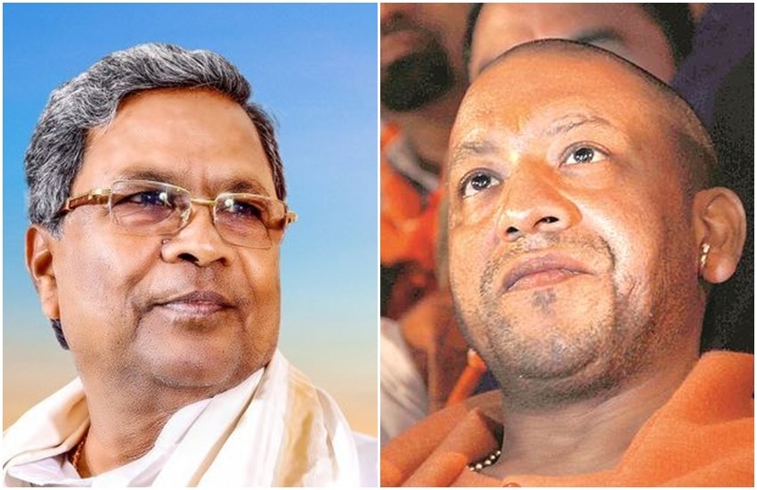 कर्नाटक के सीएम सिद्धारमैया और यूपी सीएम योगी आदित्यनाथ