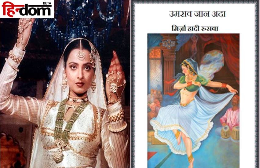 Rekha, Bollywood, film Umrao Jaan, writtan Umrao Jaan, Umrao Jaan noval