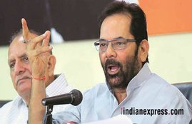 Mukhtar Abbas Naqvi, Mukhtar Abbas Naqvi Statement, Haj, Haj Quotas, Haj Quotas for india, Haj Quotas in india, Haj Quotas number, 5000 Haj Quotas, 5000 Haj Quotas increase, National news