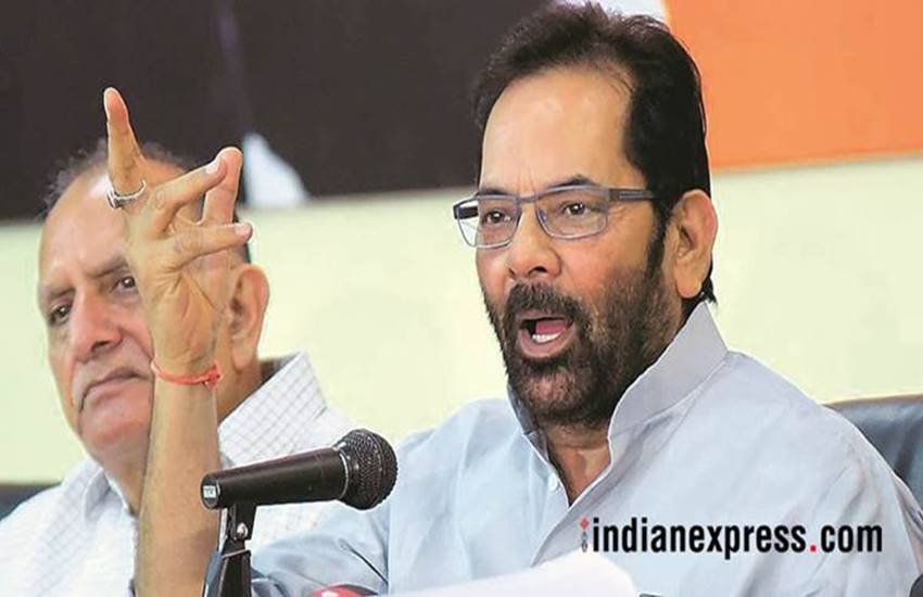 Mukhtar Abbas Naqvi, Mukhtar Abbas Naqvi Statement, Haj, Haj Quotas, Haj Quotas for india, Haj Quotas in india, Haj Quotas number, 5000 Haj Quotas, 5000 Haj Quotas increase, National news