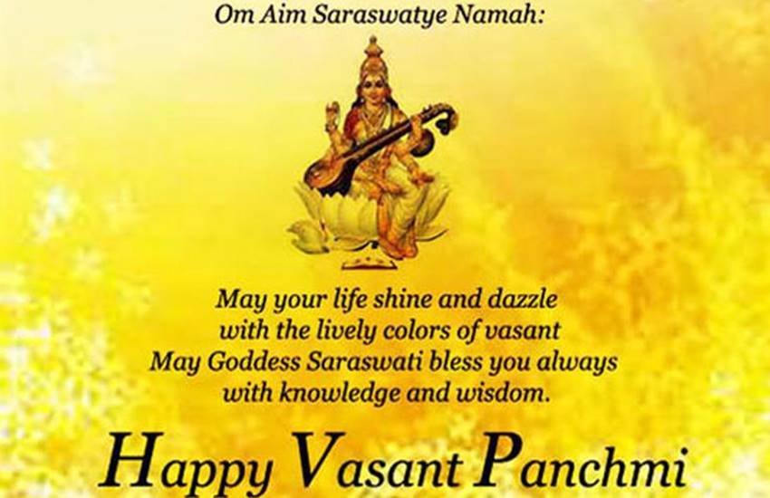 basant panchami 2018, saraswati puja, saraswati puja vidhi, basant panchami, saraswati puja mantra, vasant panchami, vasant panchami 2018, vasant panchami puja vidhi, vasant panchami puja mantra, saraswati puja aarti, basant panchami puja vidhi, बसंत पंचमी पूजा विधि, बसंत पंचमी, basant panchami puja mantra, basant panchami puja samagri, basant panchami puja muhurat, basant panchami puja vidhi in hindi, saraswati puja samagri, saraswati puja aarti, vasant panchami puja samagri, vasant panchami puja time, basant panchami puja shubh muhurat