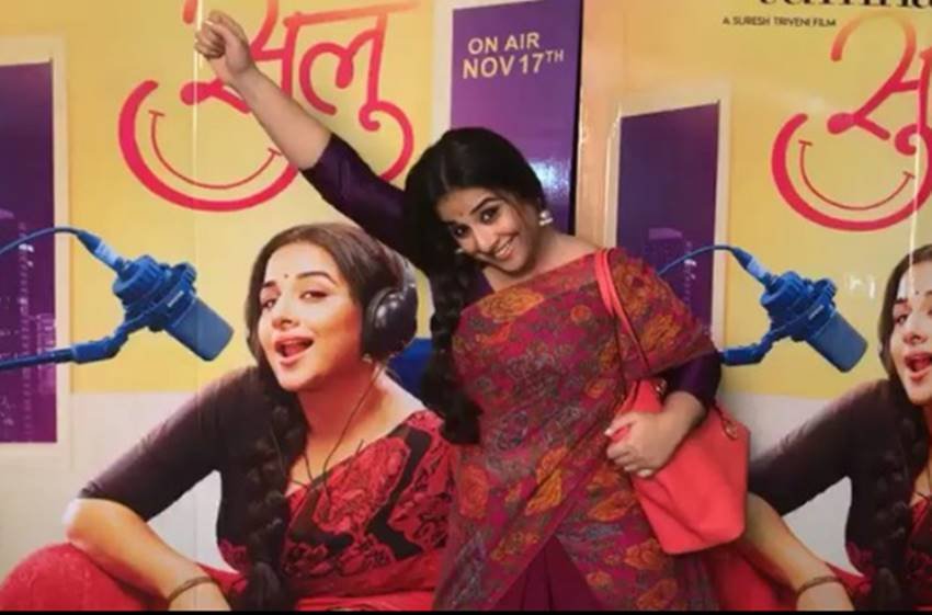 Vidya Balan, Vidya Balan Latest Photos, Vidya Balan Troll, Vidya Balan Instagram, Vidya Balan Hateful Comments, Vidya Balan Images, Vidya Balan Army Jawaan, Vidya Balan Hateful Comment, Vidya Balan Images, Vidya Balan Hot Pics