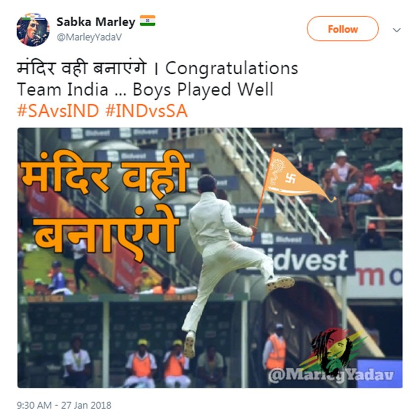 सोशल मस्ती: साउथ अफ्रीका पर विराट जीत के बाद ‘मंदिर वहीं बनाएंगे’ कोहली!