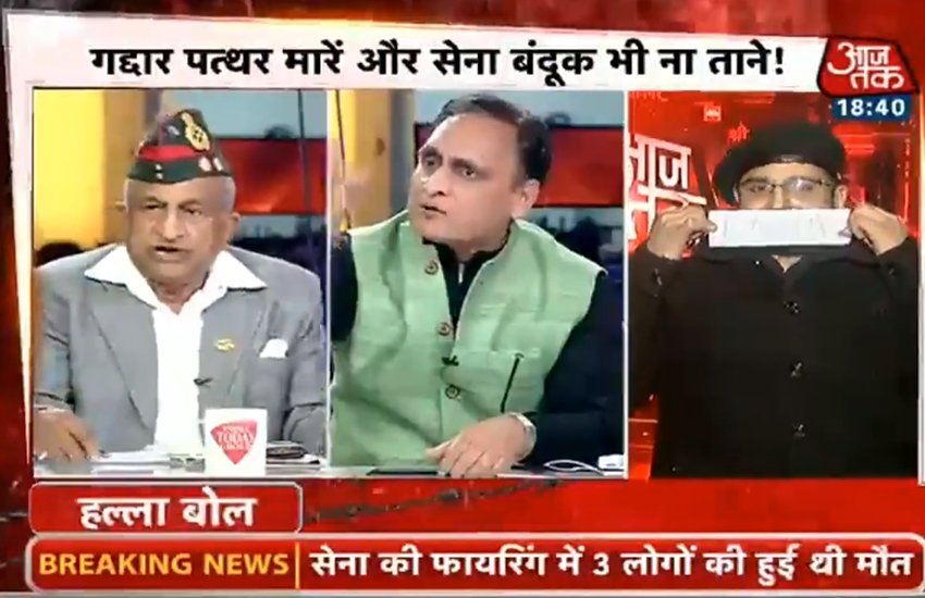 आजतक चैनल पर 'हल्ला बोल' कार्यक्रम के लाइव शो में सामाजिक कार्यकर्ता बाबर कादरी और अन्य मेहमानों के बीच जमकर बहस हुई।