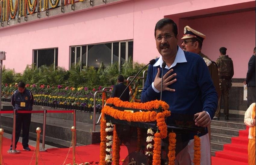 गणतंत्र दिवस से पहले छत्रसाल स्‍टेडियम में छात्रों को संबोधित करते दिल्‍ली के मुख्‍यमंत्री अरविंद केजरीवाल। (फोटो सोर्स: ट्विटर)