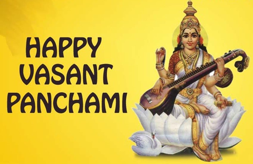 basant panchami, saraswati puja, saraswati puja 2018, saraswati puja vidhi, basant panchami 2018, बसंत पंचमी, बसंत पंचमी पूजा विधि, सरस्वती पूजा, Saraswati, basant panchami puja vidhi, saraswati puja mantra, basant panchami saraswati puja, basant panchami puja vidhi in hindi, happy basant panchami, happy basant panchami 2018, vasant panchami, saraswati puja imporatnce, puja for students, artists worship saraswati, how to do saraswati puja, vasant panchami 2018, religion news updates
