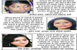 राजस्थानः बेटियां बचाने में तो अव्वल, सुरक्षा देने में फिसड्डी