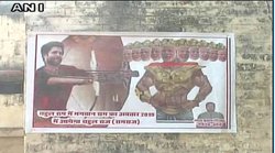 अमेठी में विवादित पोस्टर: ‘रावण’ बने पीएम मोदी पर तीर चलाते दिखाए गए ‘राम’ बने राहुल गांधी