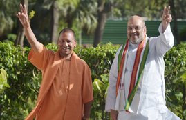 chief minister aditya nath and bjp national president amit shah