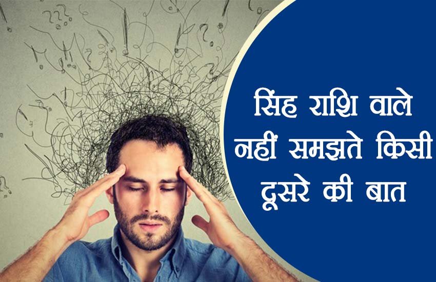 rashi, rashifal, people nature, human nature, human personality, zodiac sign, human personality according zodiac, religious news in hindi, jansatta