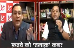 फतवा पर लाइव डिबेट: बीजेपी प्रवक्ता ने सीपीएम नेता को कहा- चाइनीज, डोकलाम वाले पीछे हटो, तुम्हारे पीएम जिनपिंग