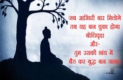 कविता: ‘गढ़ना चाहती हूं रीति-रिवाजों से अलग प्रेम की नई परिभाषा’
