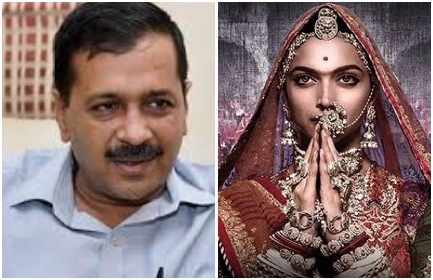 Arvind Kejriwal, cm arvind kejriwal, Ranveer Singh, Deepika Padukone padmavat, padmavati, padmavat protest, padmavat release date, padmavati release date, padmavat movie, padmavati movie, padmavat latest news, padmavat voilence, padmavati movie news