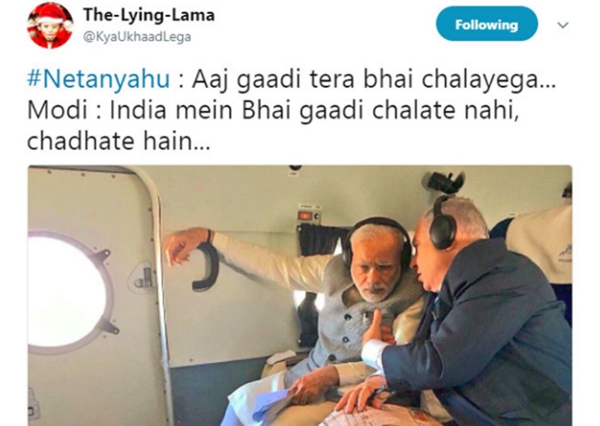 ''इंडिया में गाड़ी चलाते नहीं, चढ़ते हैं।''