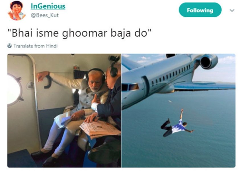 ''भाई इसमें घूमर बजा दो।''