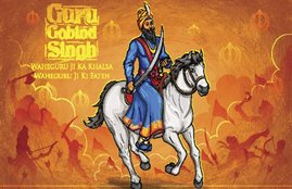 guru gobind singh, guru gobind singh jayanti, patna, patna special, bihar, guru gobind singh patna sahib, prakash parb patna, 351th prakash parb, religious news in hindi, best quotations in hindi, latest news, jansatta
