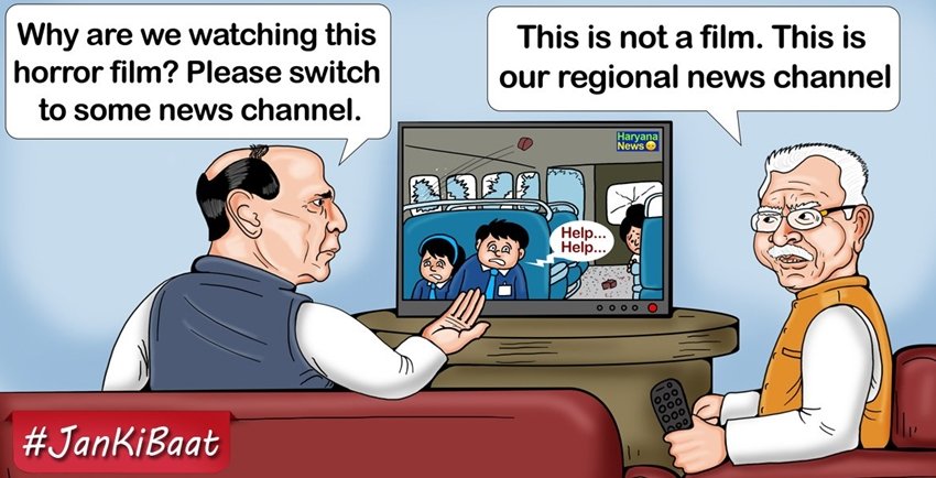 Congress, BJP, PM Modi