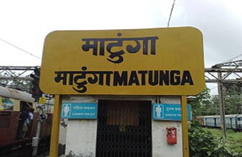 matunga