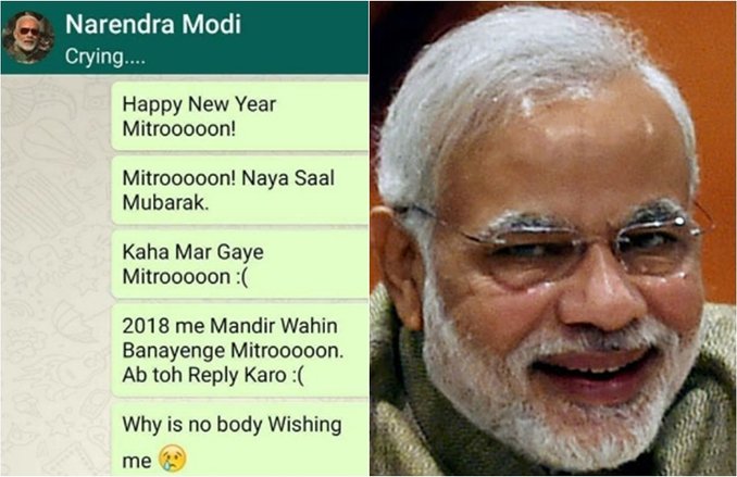 ‘नहीं आया बधाई मैसेज का जवाब तो रुआंसे हुए मोदी’ पढ़ें ट्विटर यूजर्स ने कैसे की नए साल पर मस्ती