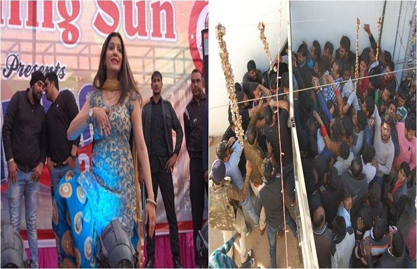 सपना चौधरी के शो में जमकर हंगामा हुआ। सपना चौधरी के शो में जमकर हंगामा हुआ।