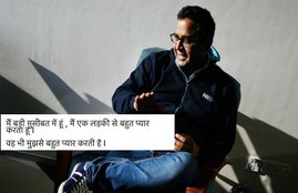 Paytm, Vijay shekhar sharma, Vijay shekhar tweet, Vijay shekhar funny tweet, Hindi news, News in hindi, Jansatta