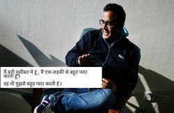 पेटीएम के मालिक से शादी के लिए मांगे 42 लाख रुपये, टि्वटर यूजर्स बोले- शगुन अलग से देना