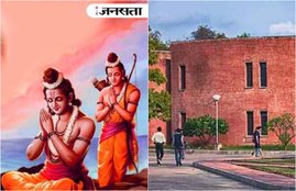 IIT Kanpur, Indian Institute of Technology Kanpur, Gita, Geeta, ramayan, hindu, hindu epic, Sundarkand, Balakkand, Hindi news, news in Hindi, Jansatta