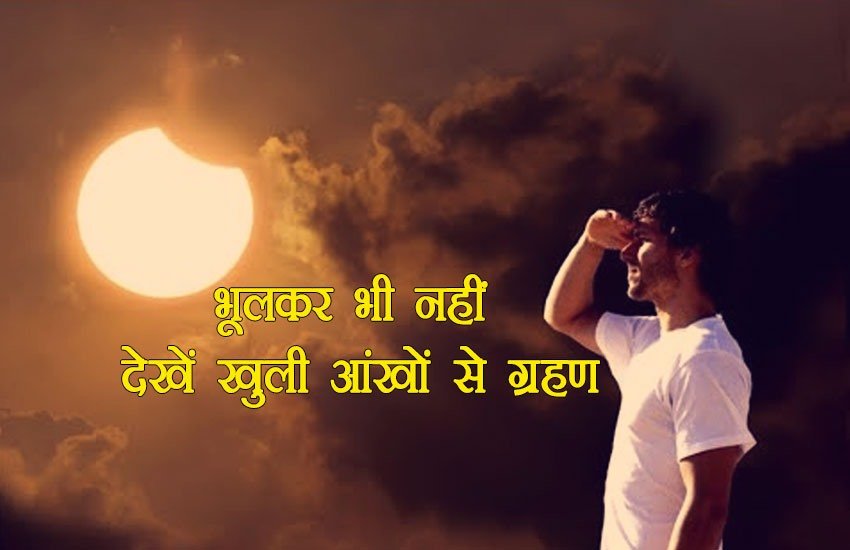 chandra grahan, chandra grahan 2018, chandra grahan live, lunar eclipse, lunar eclipse 2018, lunar eclipse live, live lunar eclipse, chandra grahan live streaming, chandra grahan live online, chandra grahan live streaming online, online chandra grahan live, chandra grahan live video, chandra grahan live telecast, chandra grahan today, chandra grahan today live, lunar eclipse india live chandra grahan, chandra grahan 2018, chandra grahan live, lunar eclipse, lunar eclipse 2018, lunar eclipse live, live lunar eclipse, chandra grahan live streaming, chandra grahan live online, chandra grahan live streaming online, online chandra grahan live, chandra grahan live video, chandra grahan live telecast, chandra grahan today, chandra grahan today live, lunar eclipse india live