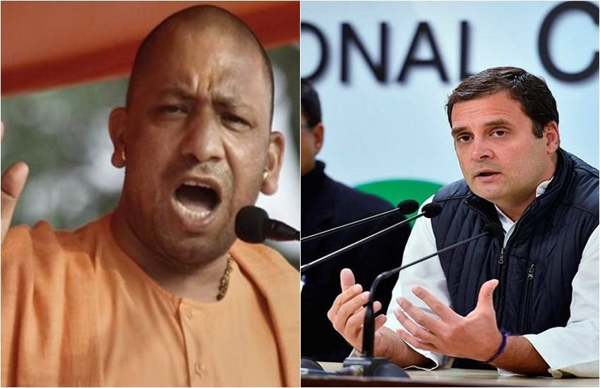 उत्‍तर प्रदेश के मुख्‍यमंत्री योगी आदित्‍यनाथ और कांग्रेस अध्‍यक्ष राहुल गांधी। (फोटो सोर्स: फाइल फोटो)