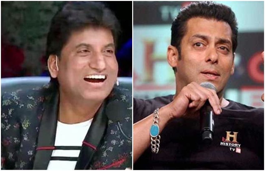 राजू श्रीवास्तव का सलमान पर तंज राजू श्रीवास्तव का सलमान पर तंज