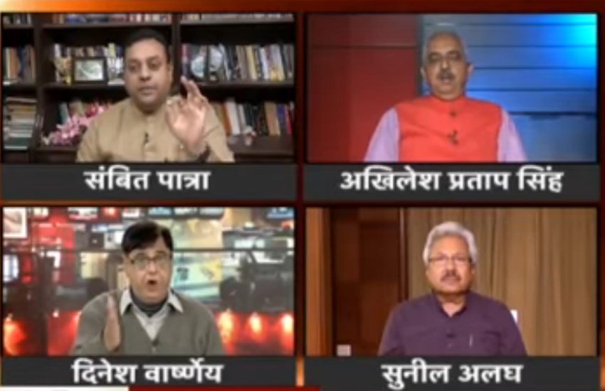 लाइव डिबेट में भाजपा, कांग्रेस और भाकपा नेता। (फोटो सोर्स: यूट्यूब स्‍क्रीन शॉट)