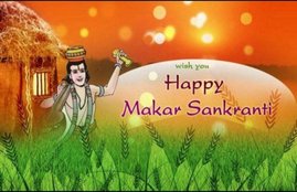 makar sankranti, makar sankranti 2018, makar sankranti 2018 images, makar sankranti wishes, makar sankranti 2018 wishes, makar sankranti puja vidhi, makar sankranti puja mantra, makar sankranti puja, makar sankranti images, makar sankranti wishes in hindi, sankranti 2018, sankranti puja vidhi, sankranti images, sankranti wishes, religion news updates