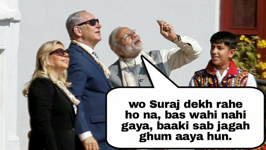 ''बस सूरज पर नहीं गया।''