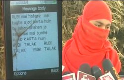 सऊदी अरब में काम कर रहे भारतीय ने SMS से बीवी को दिया तीन तलाक