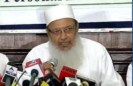 Haj Subsidy, haj subsidy cancelled, haj subsidy cancelled in india, All India Muslim Personal Law Board, Cheating with Muslims, Haj Subsidy Cheating, wali rahmani, wali rahmani Statement, National news