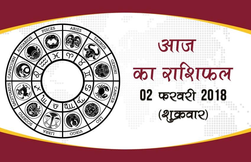 वृश्चिक राशि वालों के घर में सुख-शांति का माहौल रहेगा।
