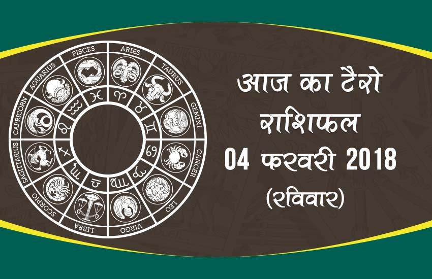कन्या- आर्थिक फैसले सोच-समझकर करें। 