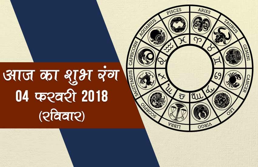 तुला– शुभ रंग लाल और भाग्य प्रतिशत 68 % होगा।