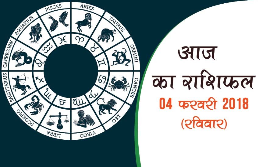 वृश्चिक- घर में सुख-शांति का माहौल रहेगा। 