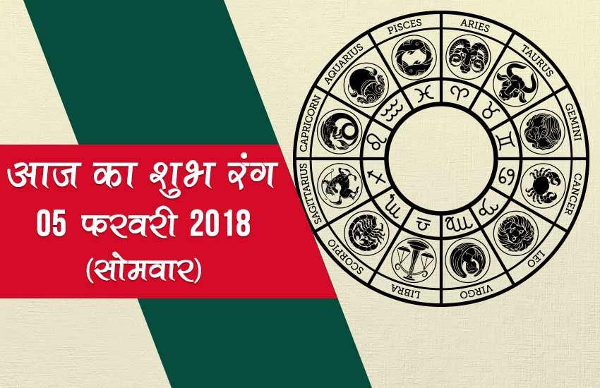 कन्या– शुभ रंग क्रीम और भाग्य प्रतिशत 67 % होगा।
