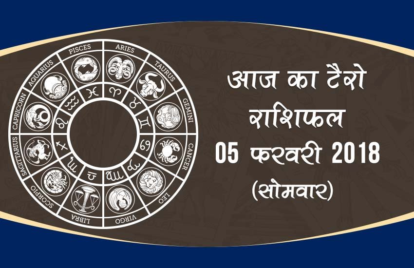 मिथुन – अपना नया काम शुरू कर सकते हैं।