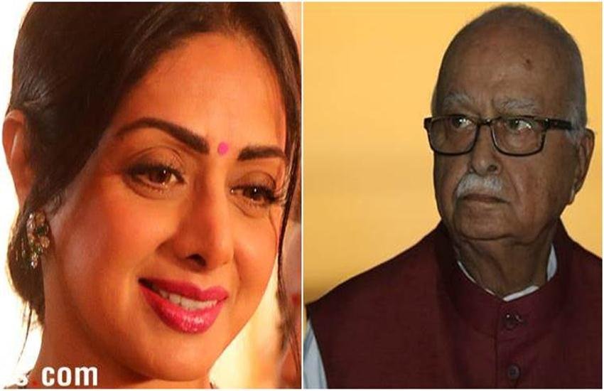 Sridevi: निधन पर बोले लाल कृष्ण आडवाणी- सिनेमा में राष्ट्रीय एकता की प्रतीक थीं श्रीदेवी