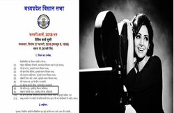 Sridevi Funeral: श्रीदेवी को मध्‍य प्रदेश विधानसभा ने नहीं दी श्रद्धांजलि, सूची में शामिल कर नाम हटाया