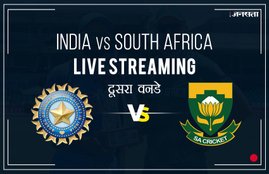 क्रिकेट, क्रिकेट स्कोर, स्कोर, क्रिकेट , cricket streaming, india vs south africa 2nd odi, cricket score, score, िइंडिया वस साउथ अफ्रीका स्कोर, क्रिकेट स्कोर भारत, क्रिकेट स्कोर, india vs south africa, india vs south africa 2nd odi score, ind vs sa 2nd odi score, इंडिया वस साउथ अफ्रीका, ind vs sa, India vs south africa test TV, ind vs sa score, streaming, india vs south africa score, india vs south africa streaming, cricket online, india vs australia cricket score, भारत बनाम साउथ अफ्रीका, sony ten 1, sony ten 1 , ten 3, ten 3 , india vs south africa telecast, india vs south africa tv, ten 3 score, sony ten 3 , india vs south africa 2018, cricbuzz, cricbuzz cricket, india vs south africa match, India vs south africa test, india vs south africa score online, cricket online, cricket score online, cricket online score, score India vs south africa, cricket, cricket score online, India vs south africa test score