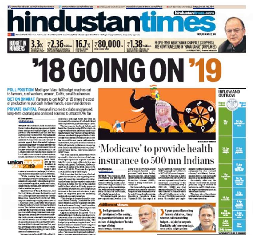 budget, budget 2018, union budget, union budget 2018, union budget highlights, union budget 2018 highlights, highlights of union budget, aam budget, aam budget 2018, budget news, बजट, बजट 2018, आम बजट, आम बजट 2018, budget news in hindi, budget 2018 india, Railway Budget, Railway Budget 2018, Railway Budget 2018 India, india budget, union budget 2018, union budget latest news in hindi, Arun Jaitley, Arun Jaitley Budget New