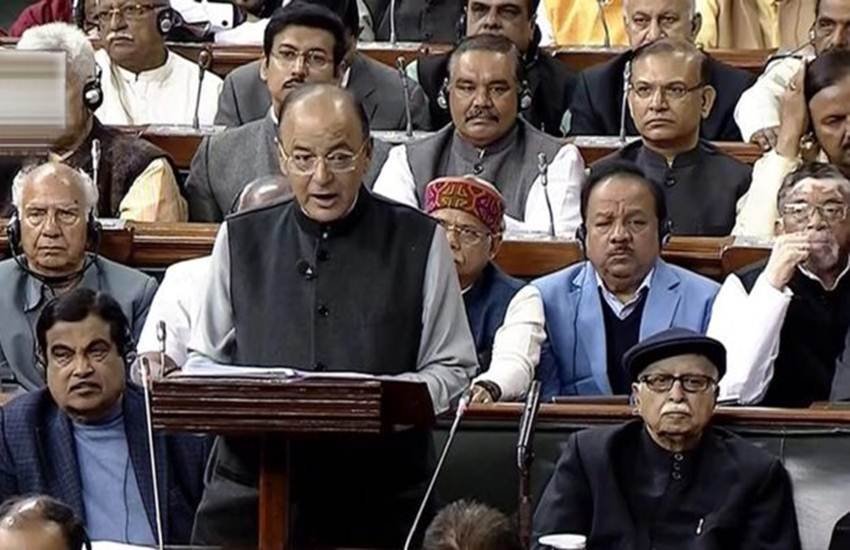 संसद में बजट पेश करते वित्तमंत्री अरुण जेटली